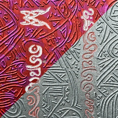 Glyph — Totenreich camo in Black Ops 7